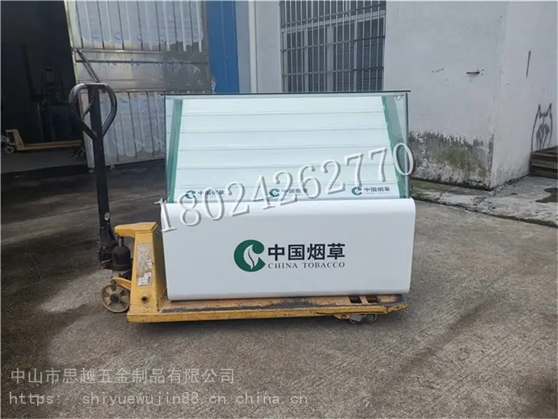 木质烤漆烟柜烟酒展示柜超市商场烟酒柜陈列柜