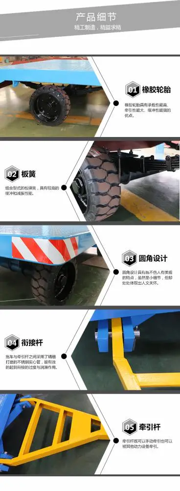 新乡市智能转运设备有限公司 低台面无轨车