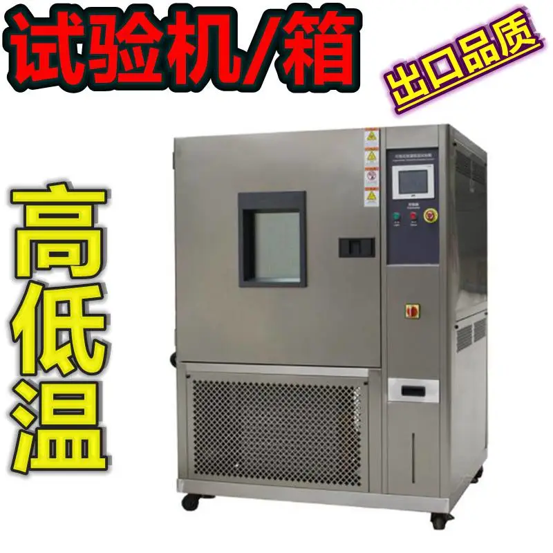 汽车安全气囊饰条耐环境老化黄变燃烧试验色差检测仪器LH2300 汽车安全气囊饰条耐环境老化黄变燃烧试验色差检测仪器LH2300