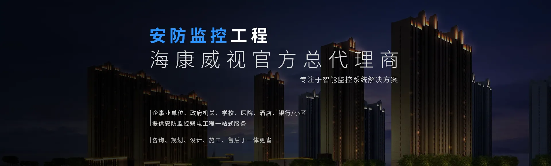 华安瑞成（北京）科技有限公司
