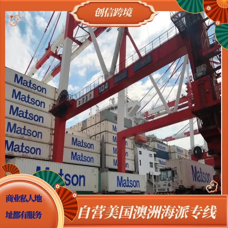 鞋架床 发美国 海运 双清包税门到门 海派空派快递