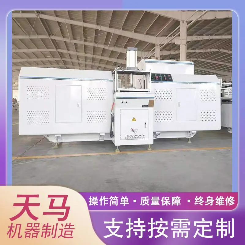天马数控 断桥铝角码切割锯 生产门窗需要的机器