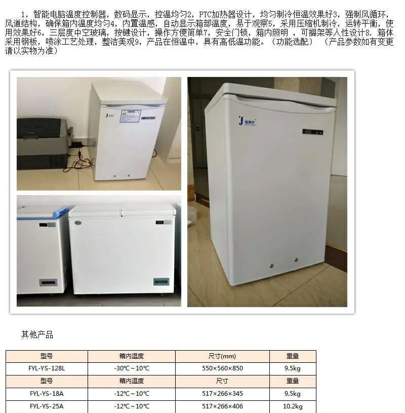 中药热敷包加温装置FYL-YS-281L恒温加热箱 不锈钢材质