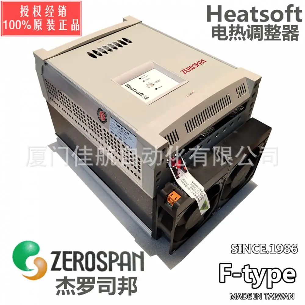 台湾ZEROSPAN FGC32300 三相可控硅电力调整器Heatsoft FGC32225S