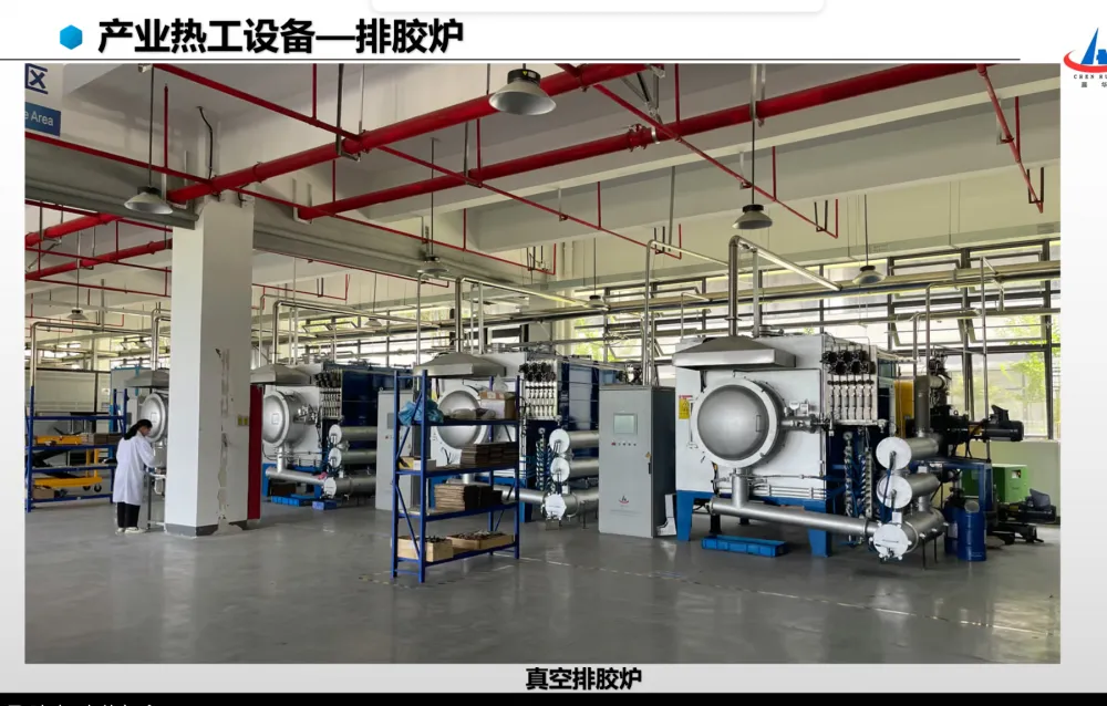 供应高质量箱式真空脱脂排胶一体炉，温度1100度