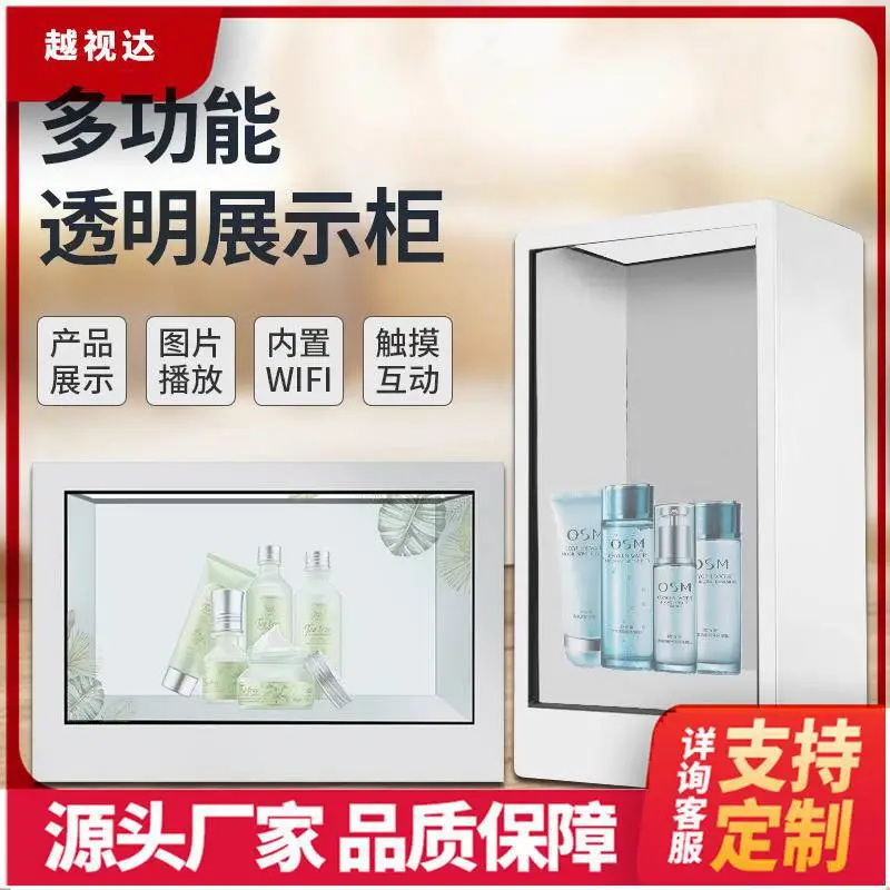 虚拟数字人 全息透明展示舱 智能互动展柜 可定制沉浸式体验人机交互