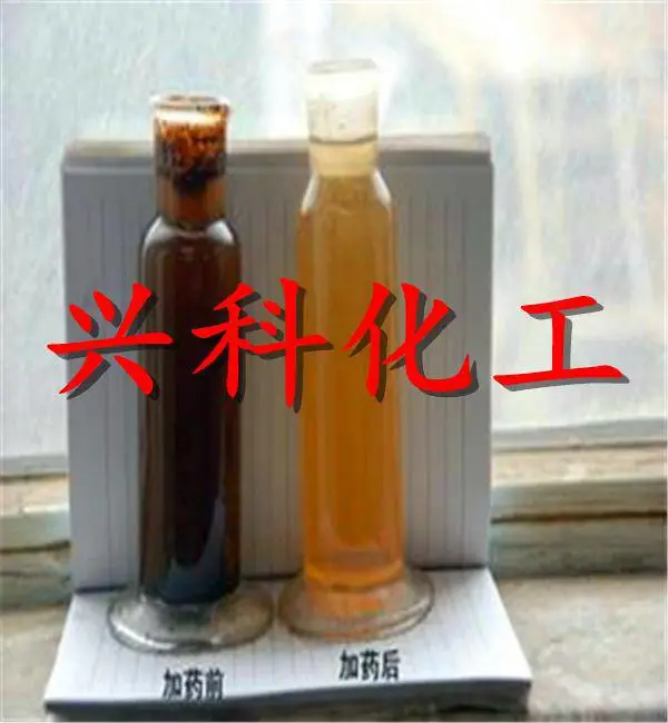 运城快速破乳分层出口型