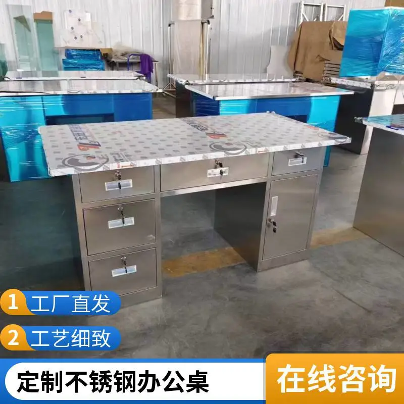304不锈钢办公桌电脑桌带抽屉桌子医 疗实验台工厂车间工作台厂家