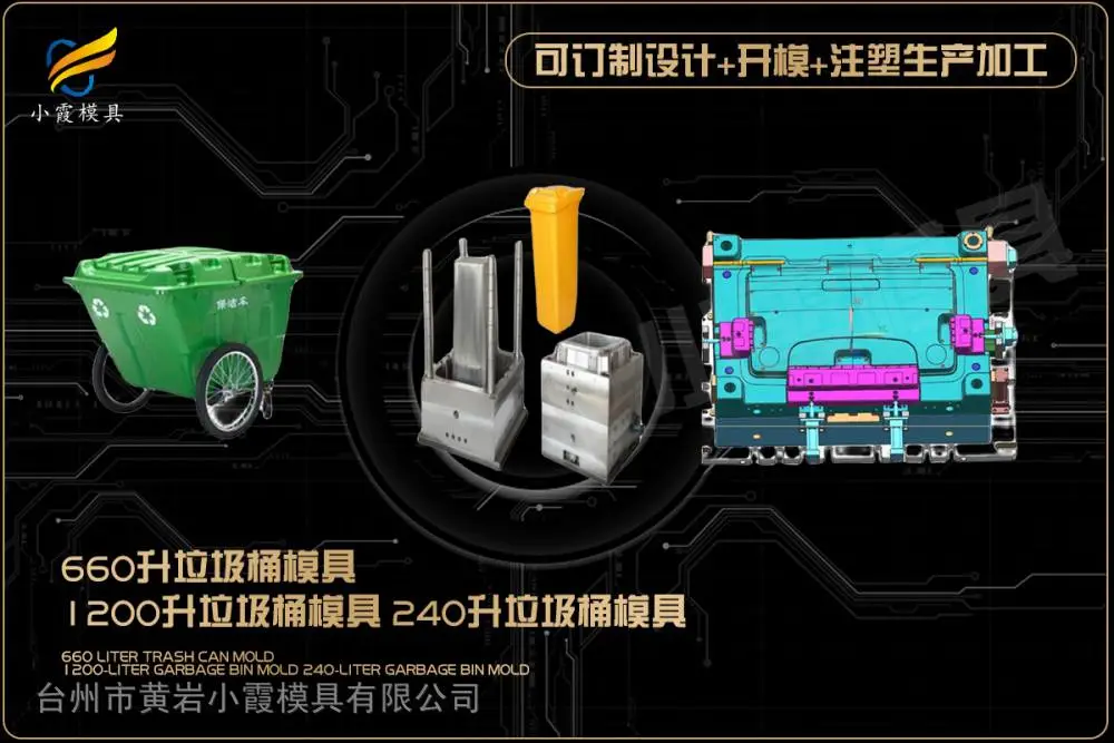 叉车板模具开模厂家