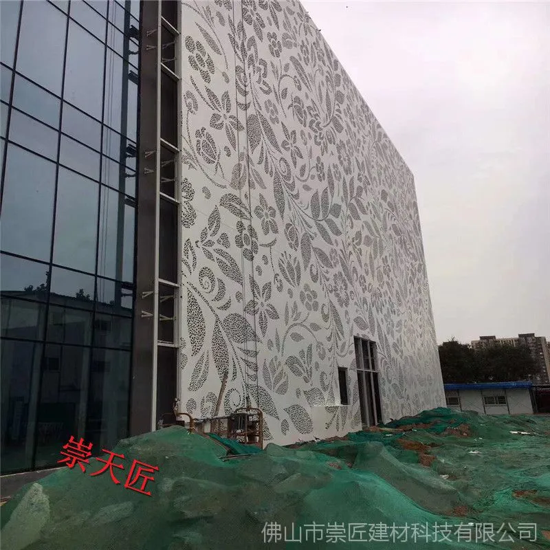 铝单板
