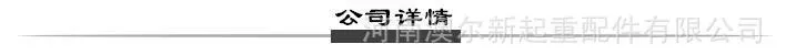 公司详情