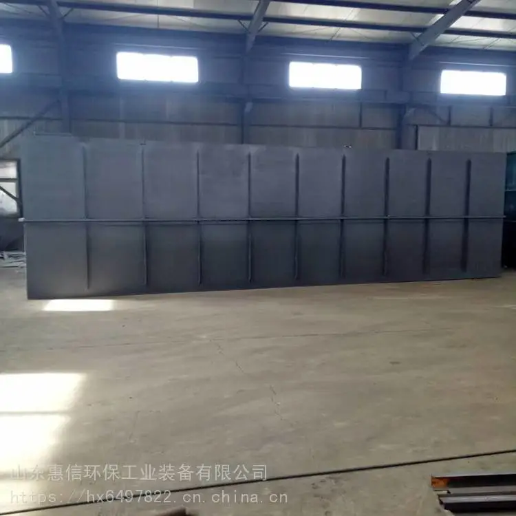 一体化污水处理设备 医疗污水处理设备 加工定做