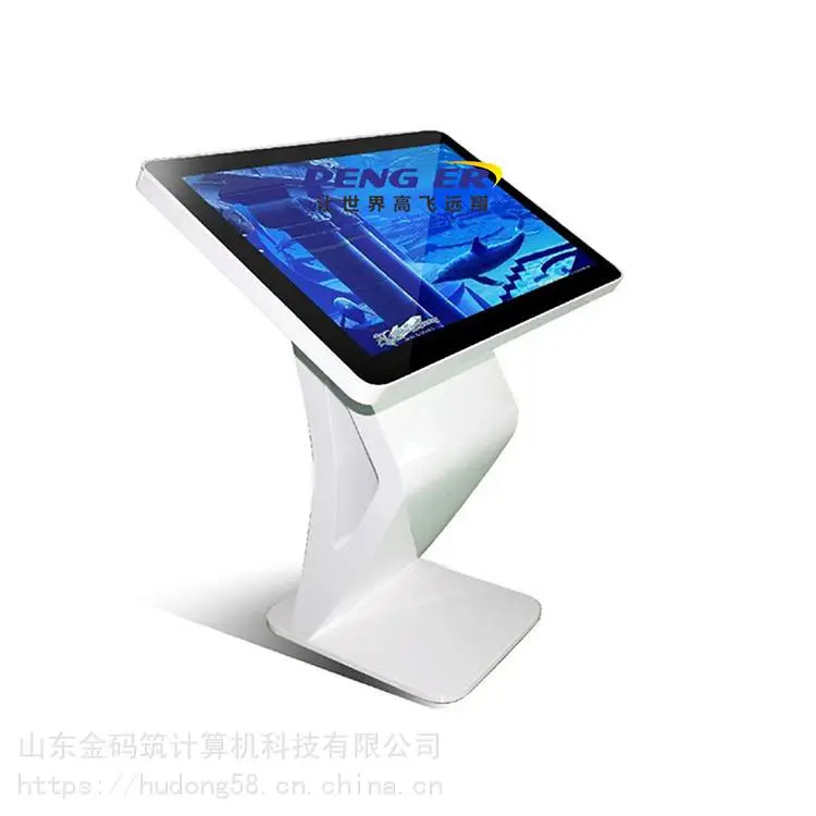 河北省张家口市 32寸工业触摸一体机 触摸教学一体机厂家供应 金码筑