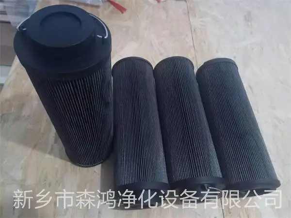 六月钜惠-燃油润滑油滤芯FRD.WJA1.058-森鸿净化实力厂家-支持定制