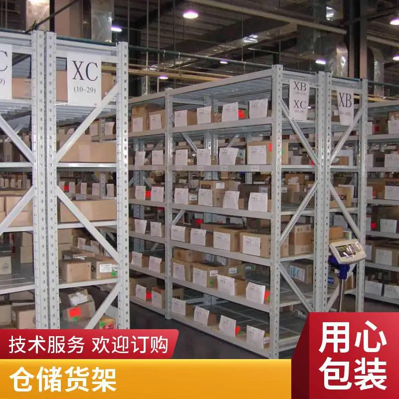 层板横梁式货架厂重型布料革料托盘货架 库房高位仓储货架