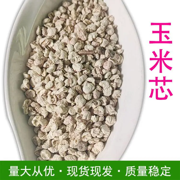 供应玉米心颗粒汽车配件抛光用玉米芯 电子元件用玉米芯粉