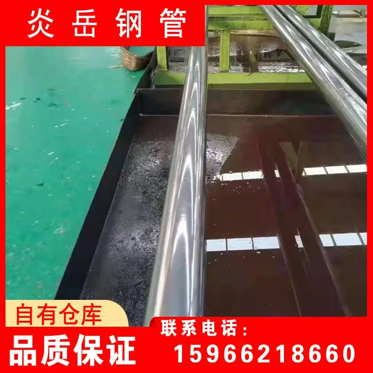 30CrMo273*25合金无缝管 720*14大热扩无缝钢管76*9 厚壁冷拔钢管