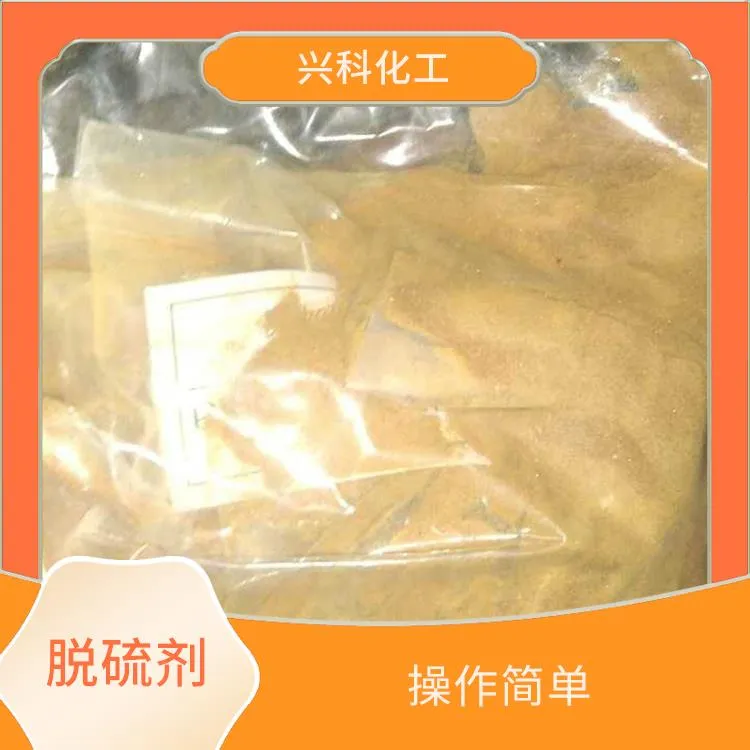 油溶性破乳剂水基-柳河焦油降粘剂