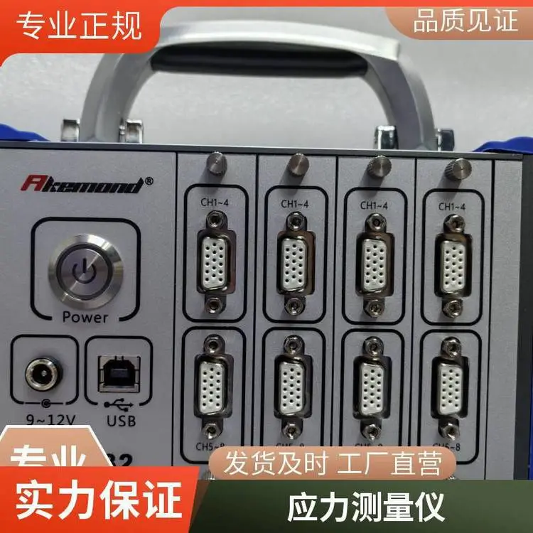 阿克蒙德 DL-1000 应力测试仪 ICT 制程 PCB 应力检测必备设备