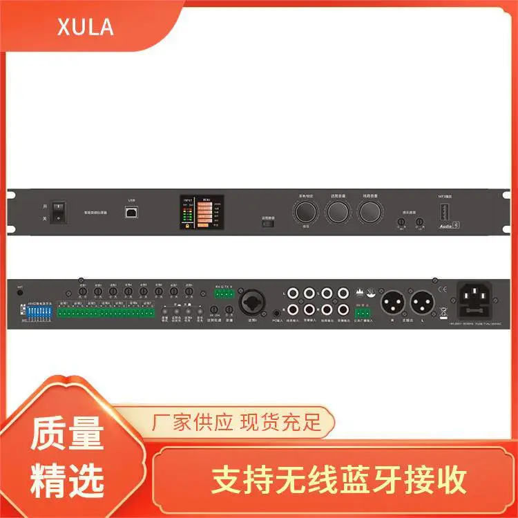 8路AI智能反馈抑制器 彩色显示屏 FB8006 迅莱XULA 全国售卖