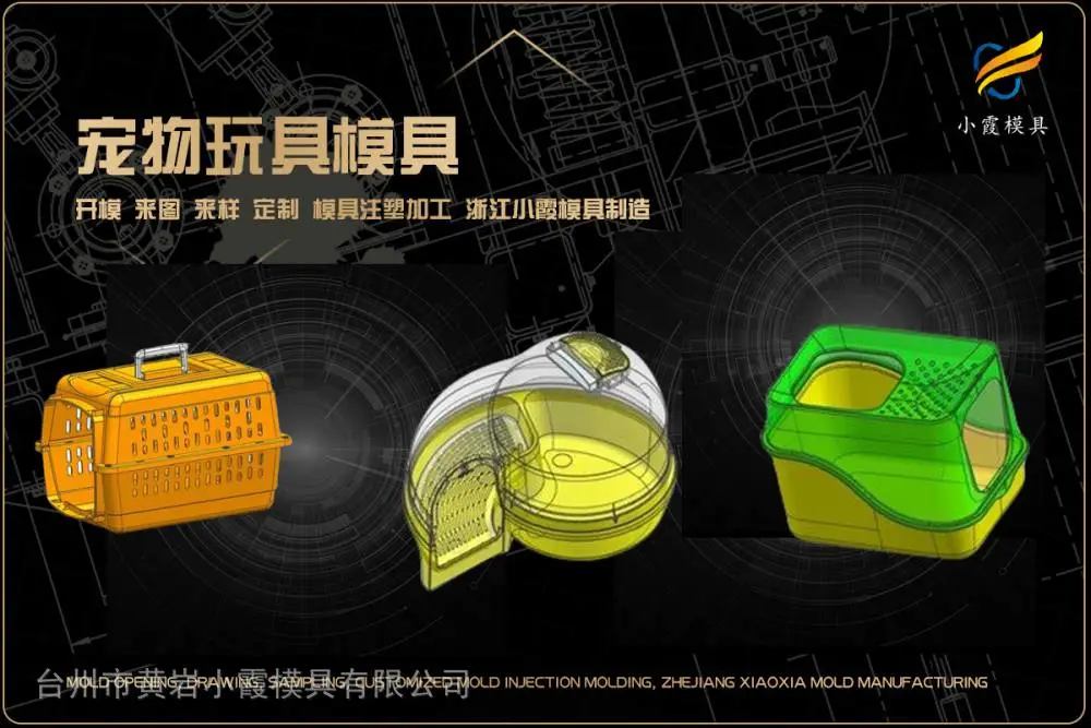 酒瓶筐模具开模