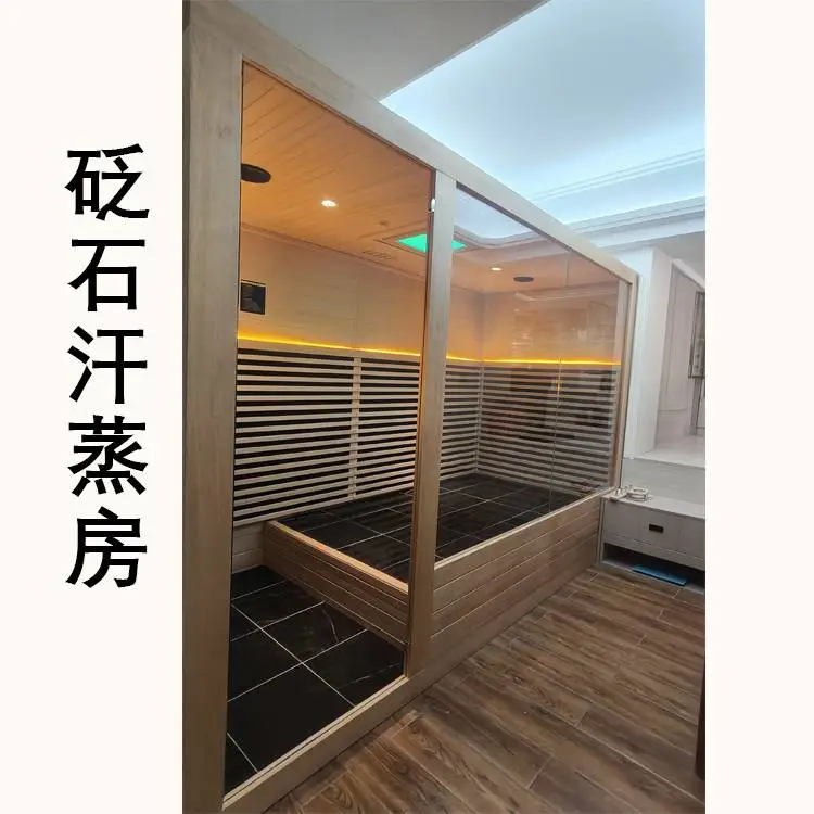深圳福田家用桑拿房厂家天道汗蒸上门设计制作安装