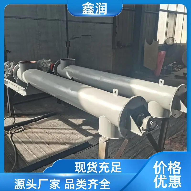 密闭防扬尘螺旋给料秤 碳酸钙滑石粉无泄漏输送计量装置