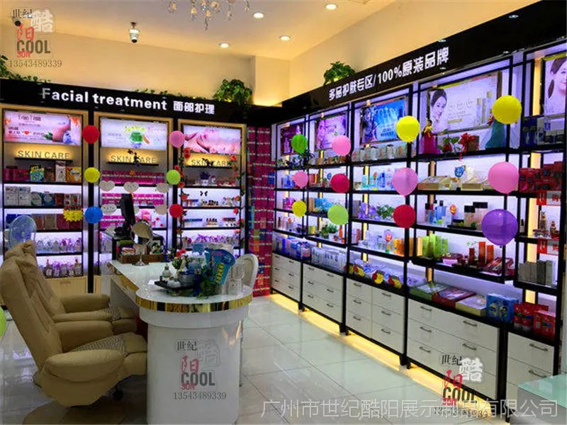 时尚化妆品货架展示架