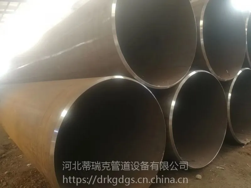 DN1200大口径直缝钢管 3PE防腐管厂家