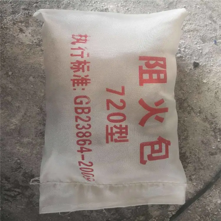 查看防火包介绍 蚌埠怀远400阻火包价格 资质全
