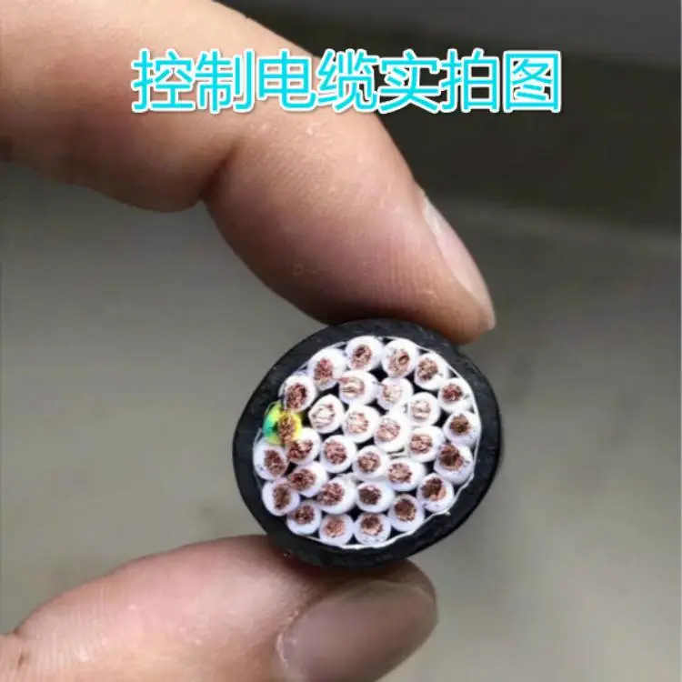屏蔽控制电缆KVVP22 银顺牌