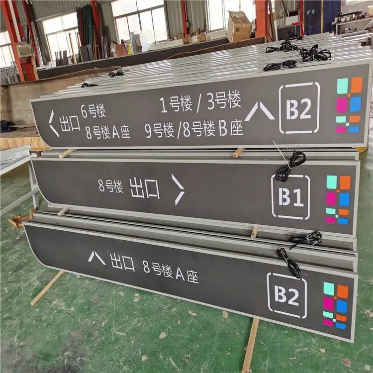 新乡市地下车库吊牌灯箱制作厂家直销