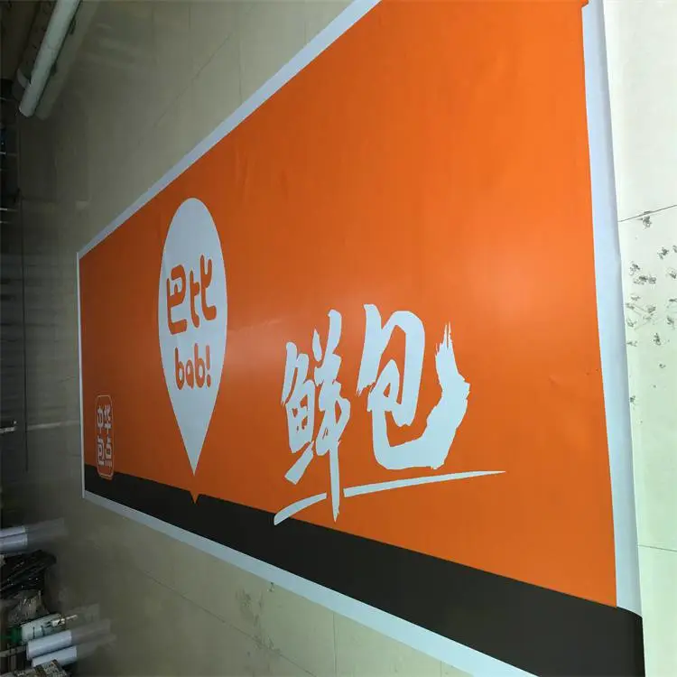 黔东雷山画面加工公司