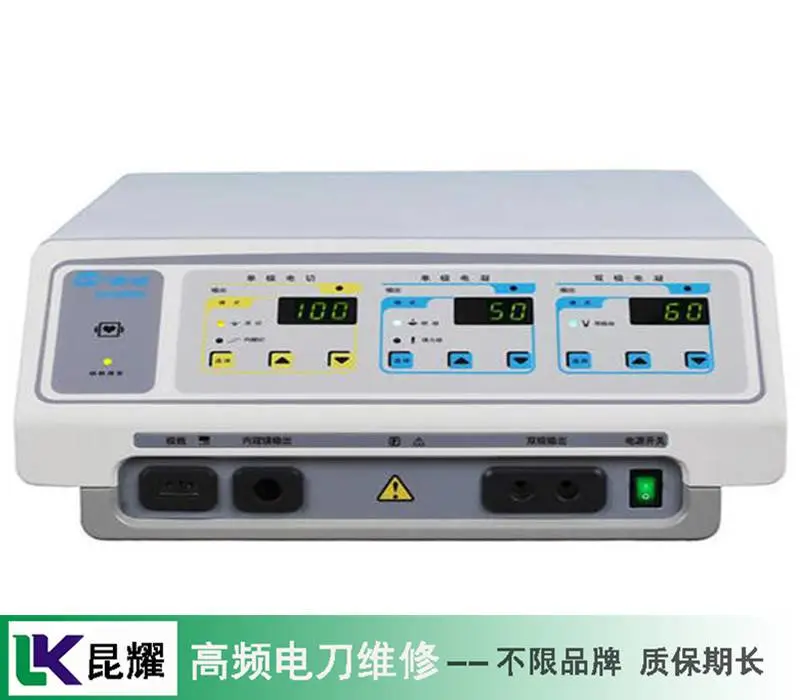 湖北康达高频电刀漏电维修 高频电刀维修