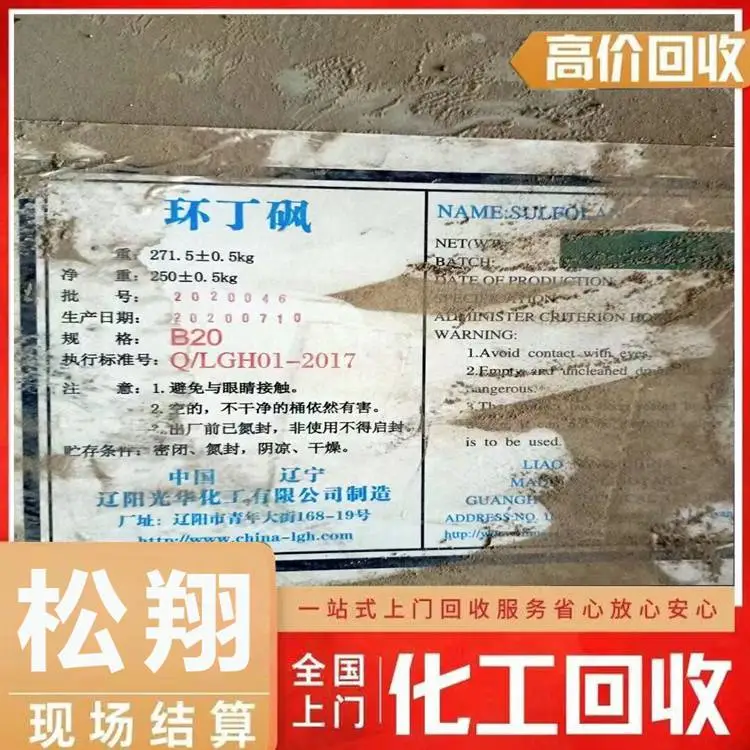 河北回收植物油大量回收植物油