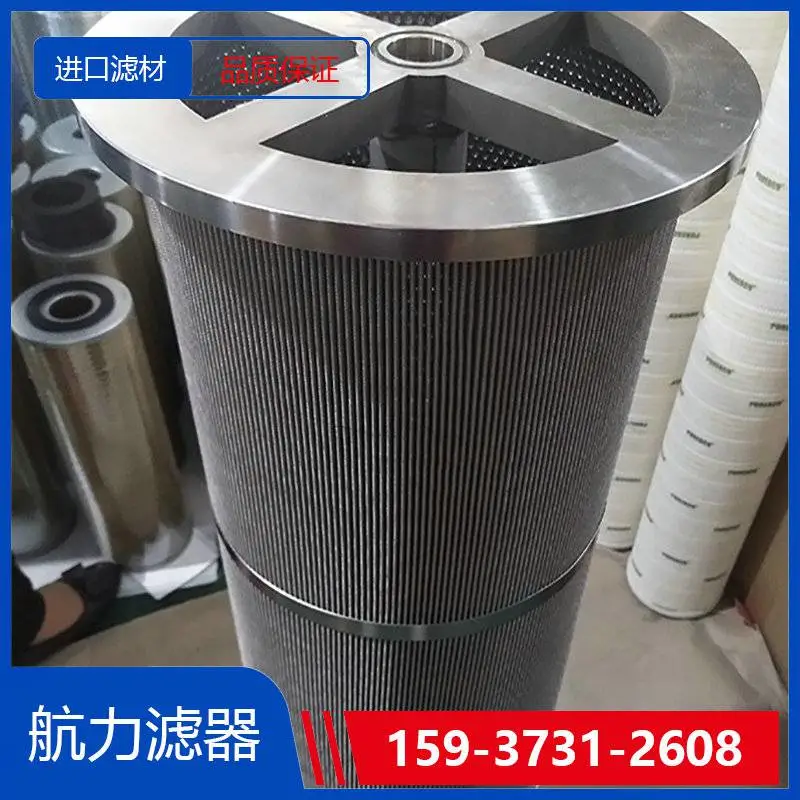 三并联滤芯?SLQ-069 航力滤器 进口滤材 过滤效***