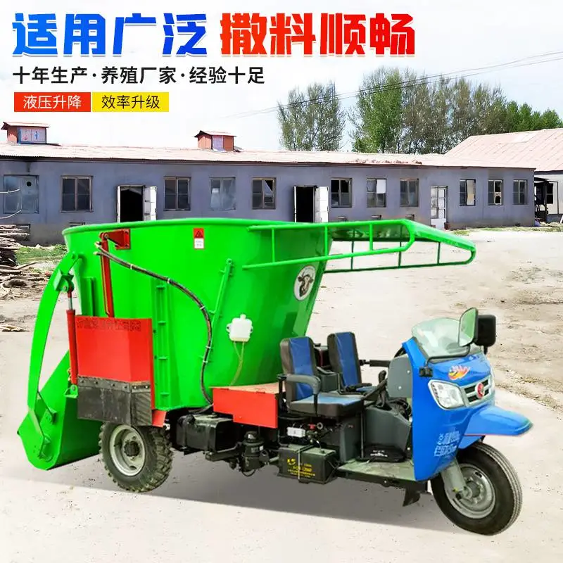 立式车载搅撒一体车 养殖场送草喂料车 运输秸秆饲料投料车