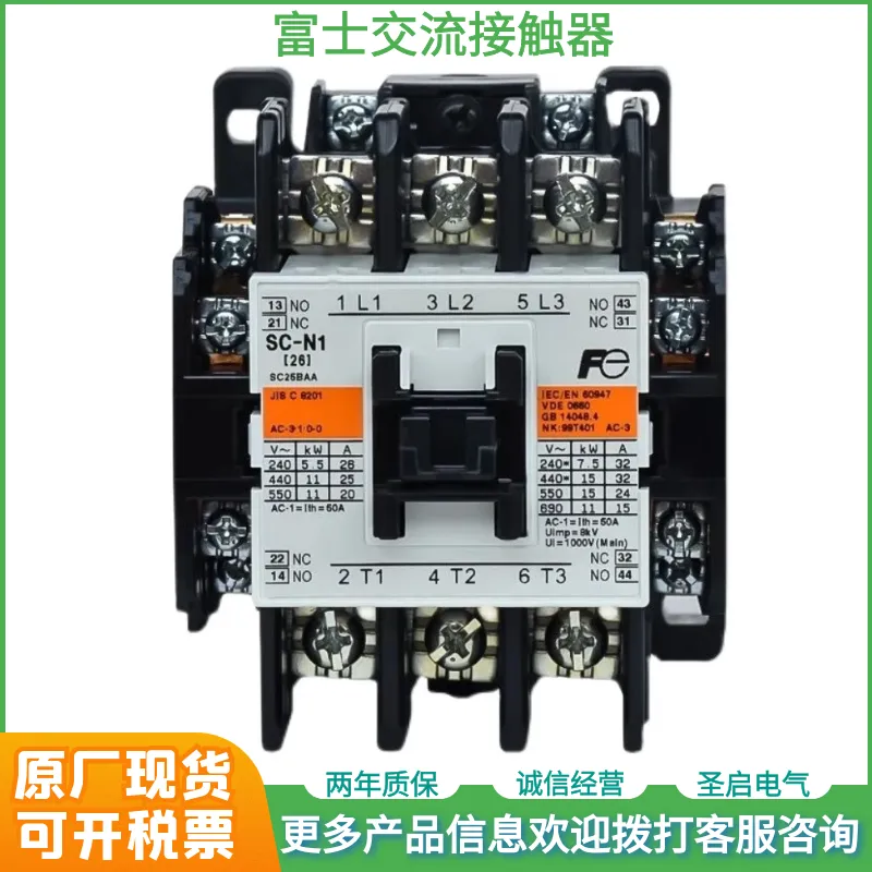 顺丰包邮原装常熟富士交流接触器CK3-12电压可选