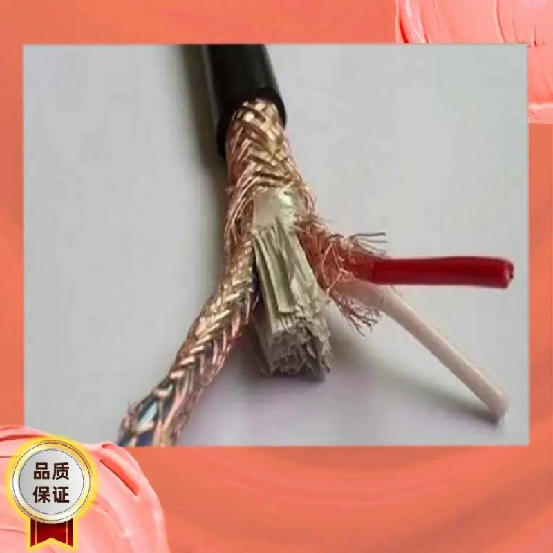 2*32/0.15+2*48/0.2ZRA-H-驱动扬声器电缆