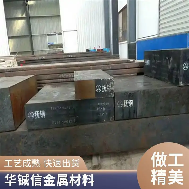 高强度20Cr2Ni4A合金钢 20Cr2Ni4圆钢 20cr2ni4渗碳钢圆棒