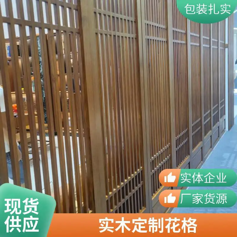 花格屏风中式玄关隔断镂空雕花屏风装饰定做厂家