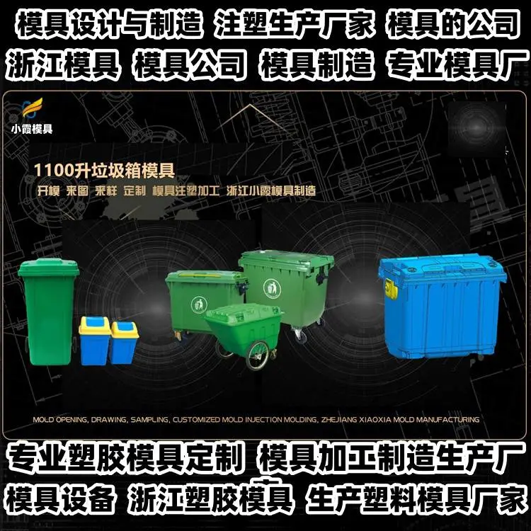 健身器材模具注塑加工
