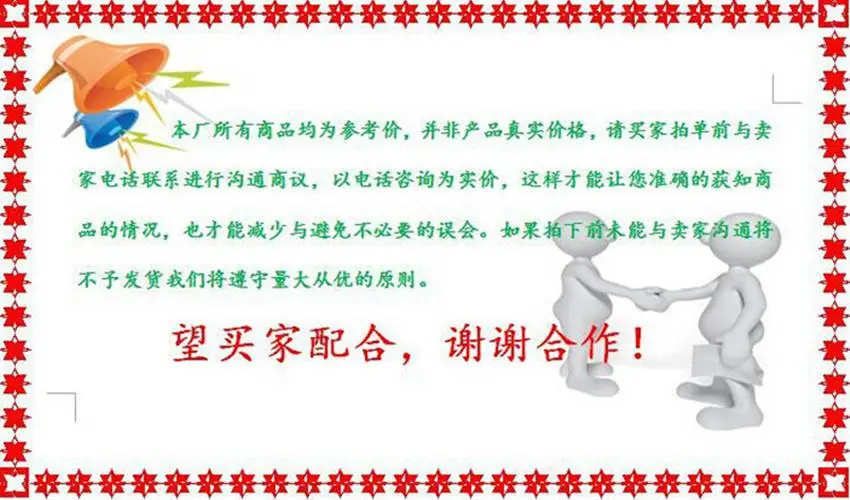 A联系方式新模板.jpg