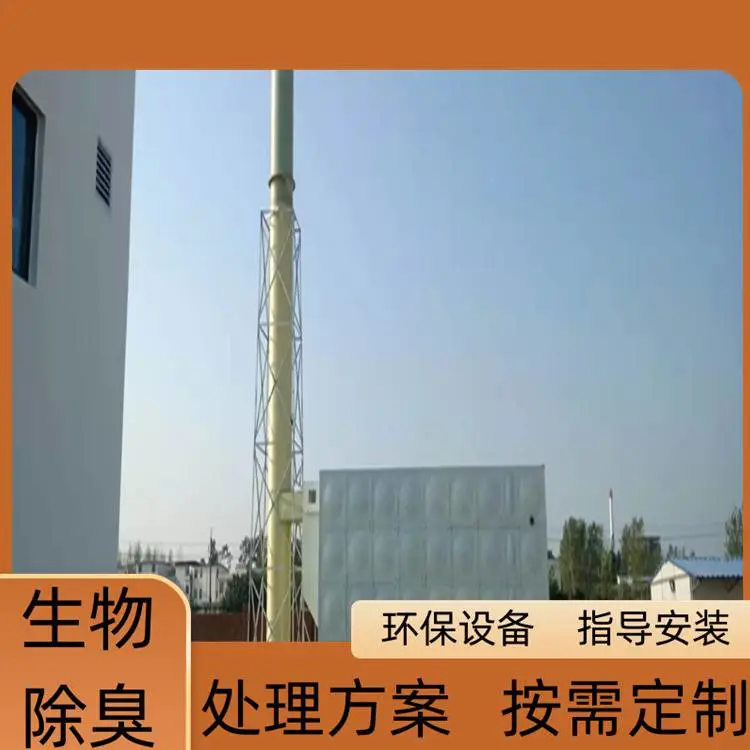上饶玻璃钢废气塔 FRP-812 工艺