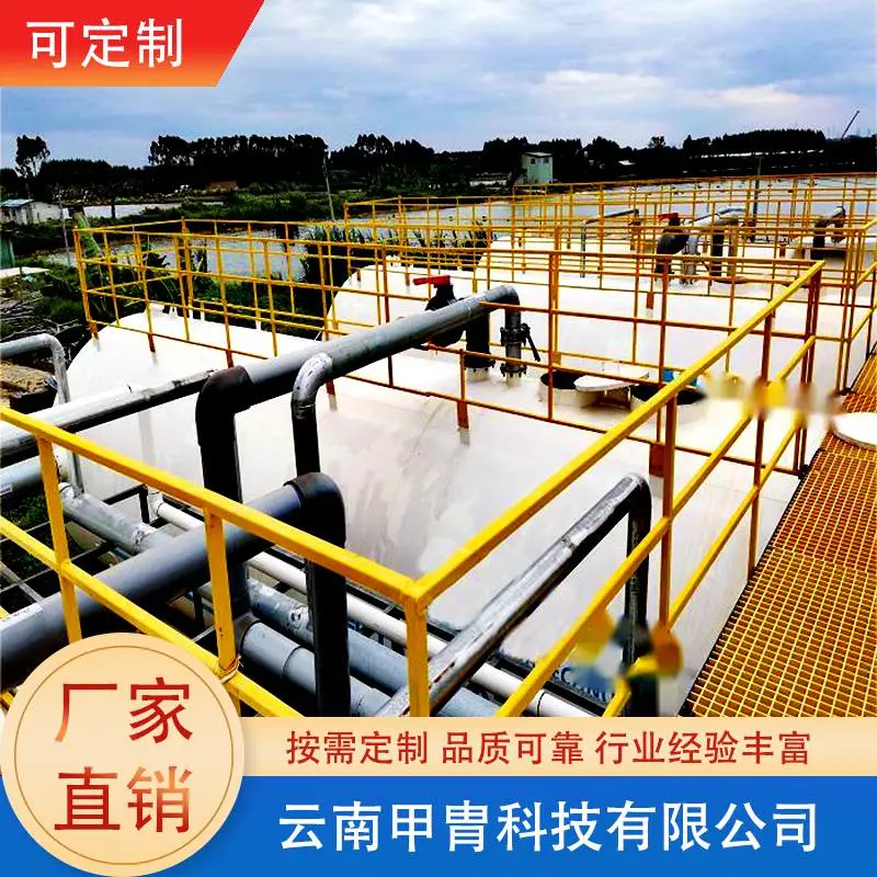 新技术 新工艺 工程污水处理MBR设备可绿化回用售后无忧