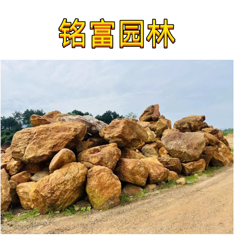 广 东风景石批发 价 格大揭秘，想知道一吨风景石多 少钱吗？