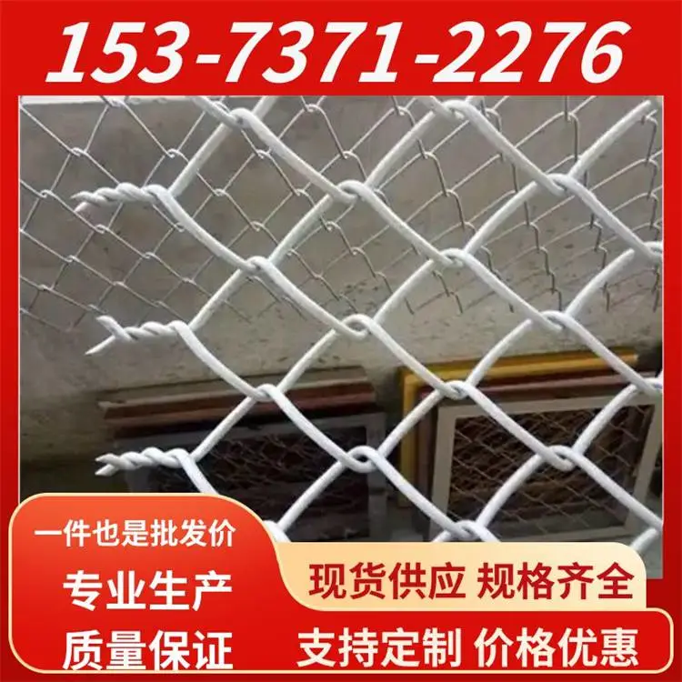 公路防护铁丝勾花网 拧边圈地养殖菱形网 折边菜地隔离围网