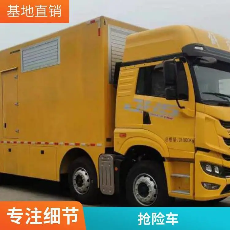 发电车 ***车 流动工程抢险车200/300/500/800KW应急发电机组