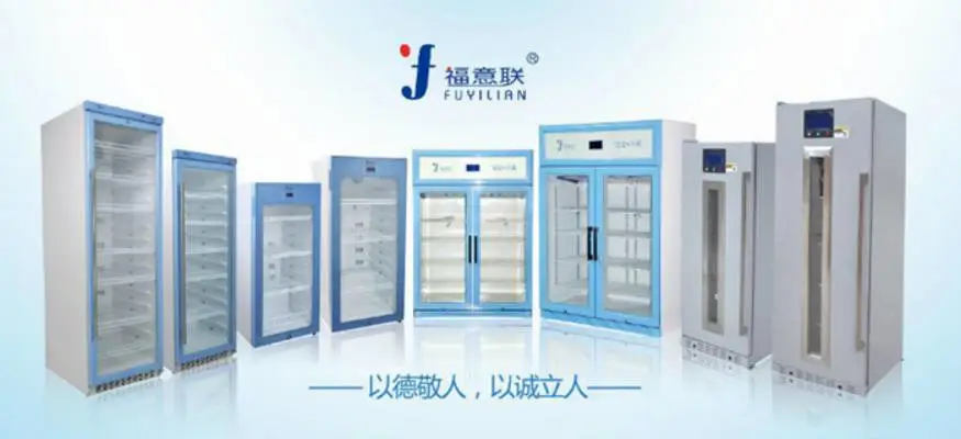 2-10度锡膏冷藏柜