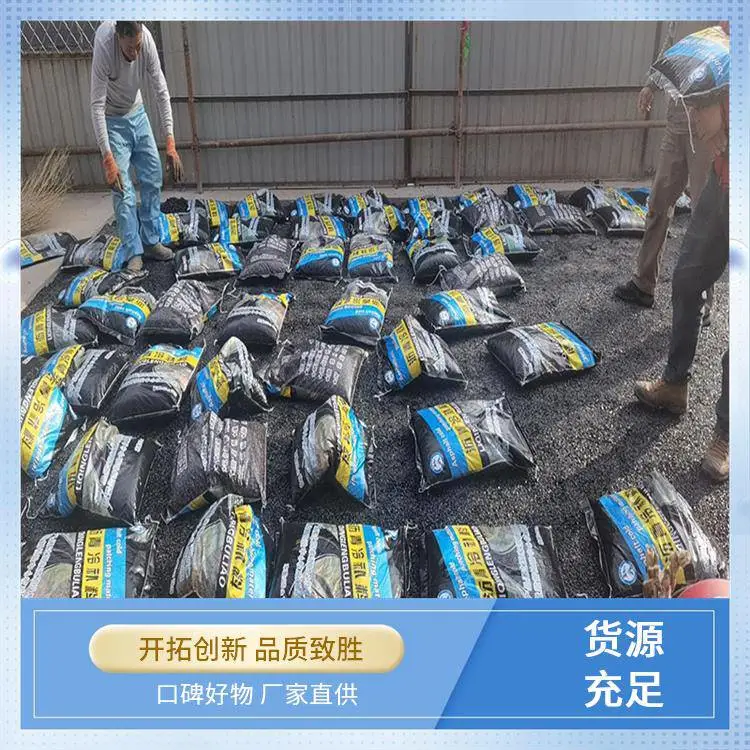 厂家直发 路面冷补料 景梵节能 机场跑道井盖周围修补用 阻断水分渗透